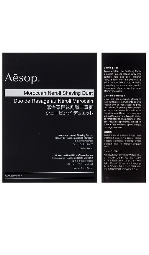 Aesop Moroccan Neroli Shaving Duet | Thumbnail 2 Aesop Moroccan Neroli Shaving Duet | Thumbnail 2