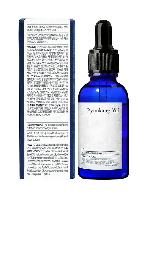 Pyunkang Yul Deep Blue Oil Mist | Thumbnail 2 Pyunkang Yul Deep Blue Oil Mist | Thumbnail 2