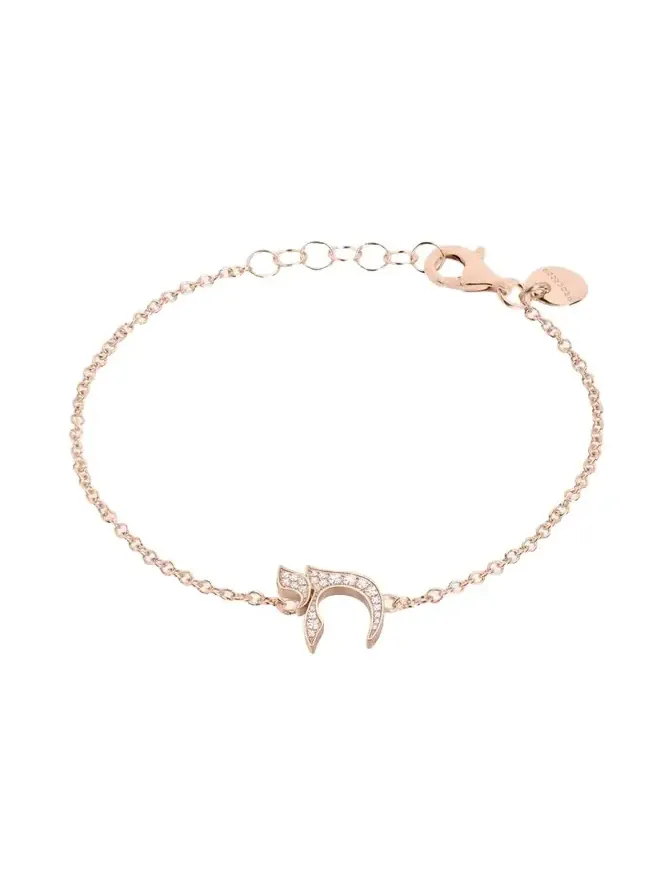 Procaccia Jewelry 18K Rose Gold Diamond Pave Chai Bracelet