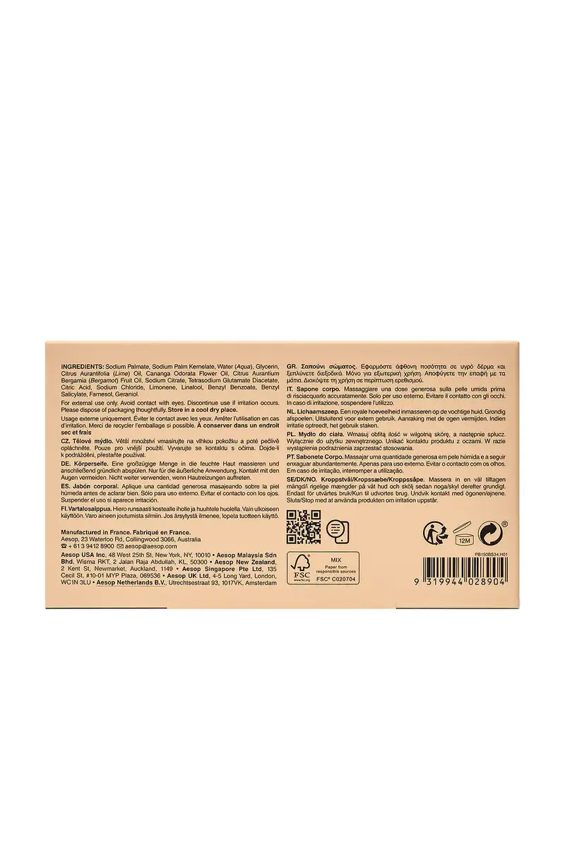 Aesop Refresh Bar Soap | Thumbnail 2 Aesop Refresh Bar Soap | Thumbnail 2