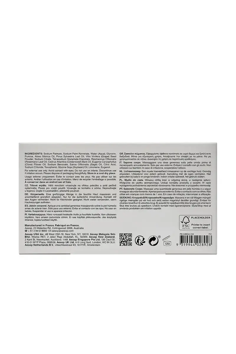 Aesop Polish Bar Soap | Thumbnail 2 Aesop Polish Bar Soap | Thumbnail 2