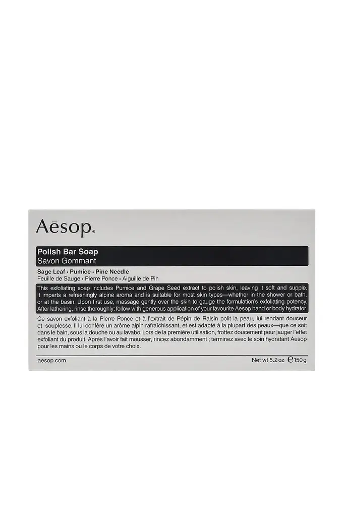 Aesop Polish Bar Soap