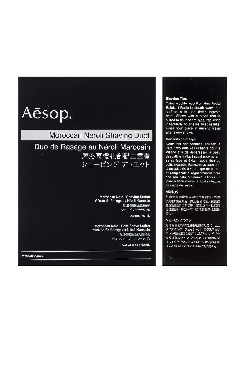 Aesop Moroccan Neroli Shaving Duet | Thumbnail 2 Aesop Moroccan Neroli Shaving Duet | Thumbnail 2