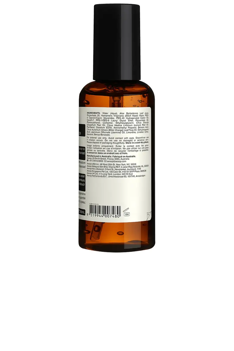 Aesop Petitgrain Reviving Body Gel | Thumbnail 2 Aesop Petitgrain Reviving Body Gel | Thumbnail 2