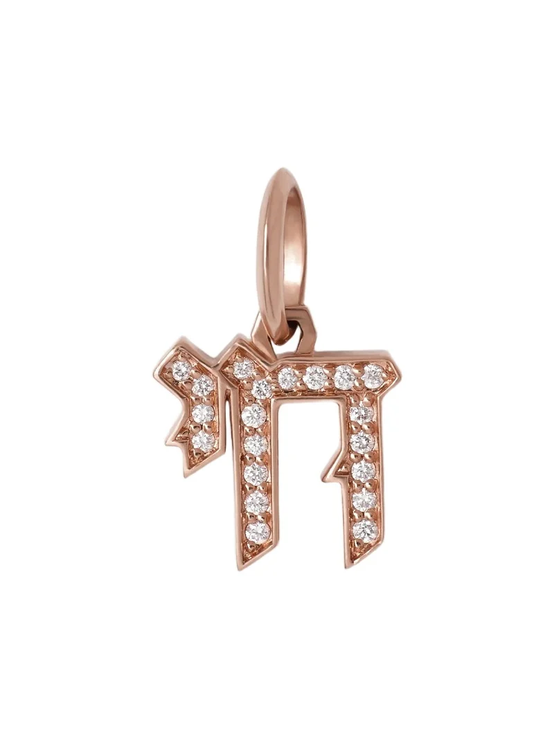 Jennifer Fisher Chai Charm with Pavé White Diamonds 18K Rose Gold
