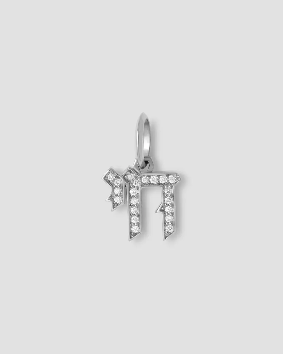Jennifer Fisher Jennifer Fisher Chai Charm with Pavé White Diamonds 18K Yellow Gold | Thumbnail 2