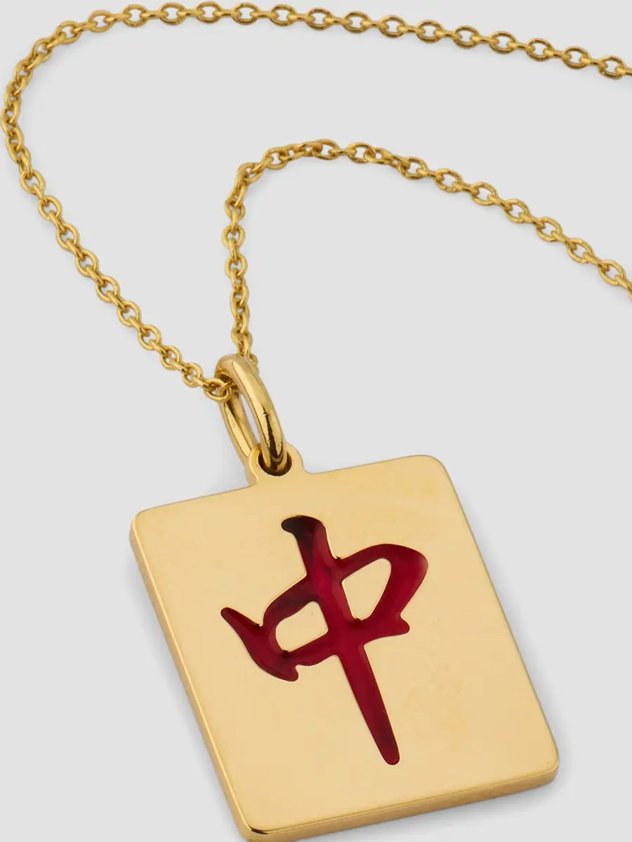 Roberto Coin Women's 18K Yellow Gold Pendant Necklace | Thumbnail 3 Roberto Coin Women's 18K Yellow Gold Pendant Necklace | Thumbnail 3