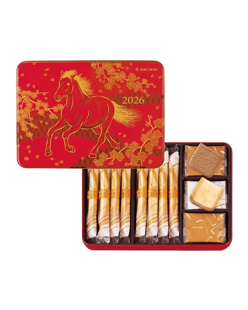Lunar New Year Tin