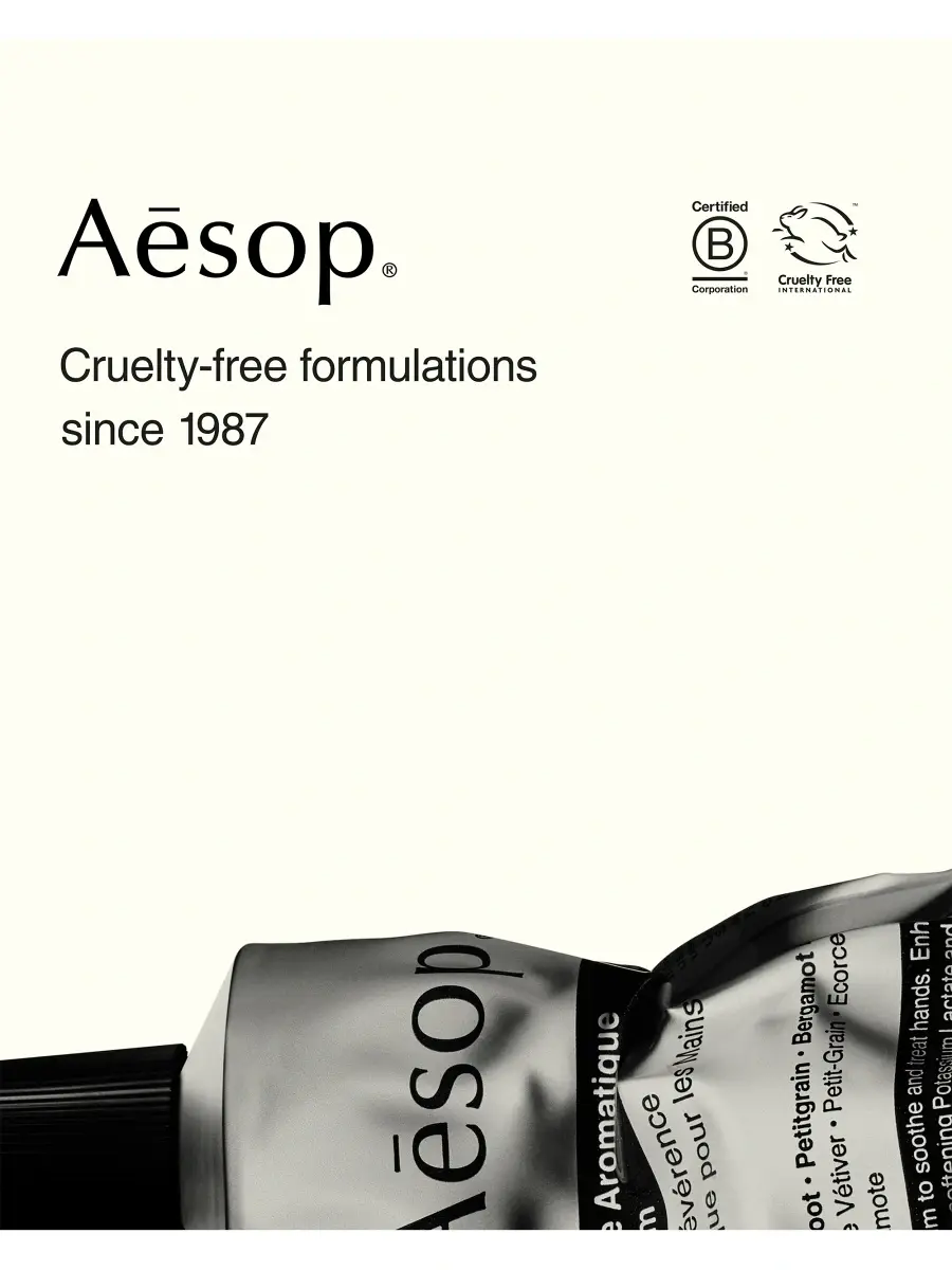 Aesop Parsley Seed Anti-Oxidant Hydrator | Thumbnail 3